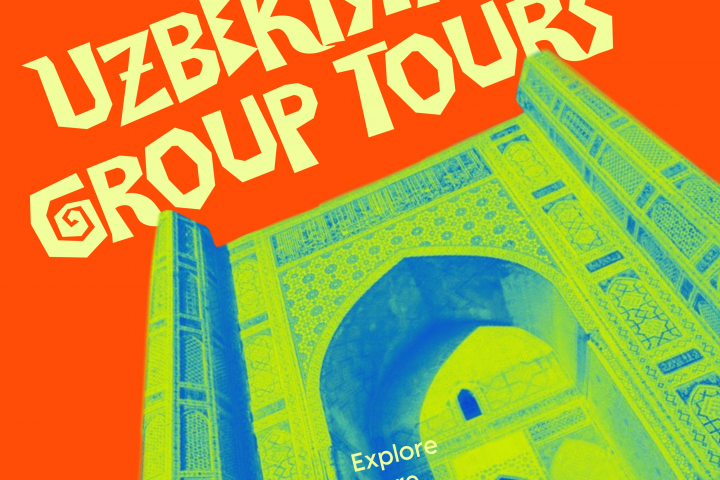 Туры в Узбекистан
