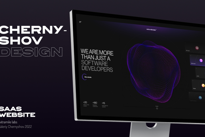 UX/UI дизайн для сайта SaaS компании в Нью-Йорке