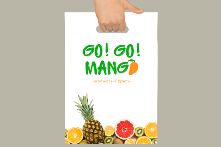 Логотип для магазина экзотических фруктов