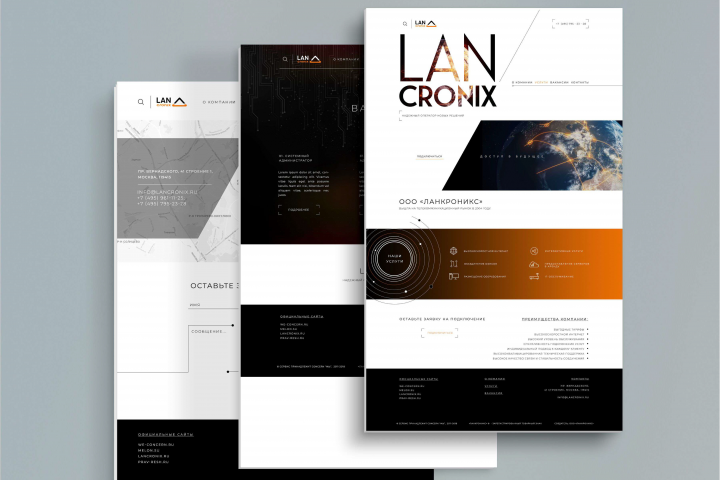 LanCronix