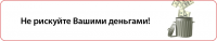 Анимированный баннер для сайта legal-russia.ru