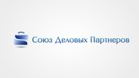 Союз Деловых Партнеров