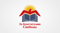 Гражданская организация