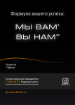 Листовка А5 для Direct-i