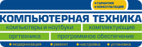 Вывеска магазина компьютерной техники