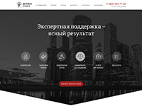 Деловые услуги