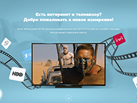 Энергопроф