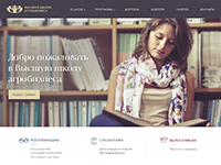 MBA Институт