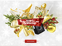 Новый Год Дортмунд