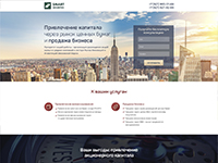 Smart Securities