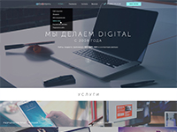 Online Company