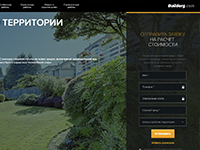 Buildorg