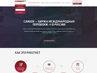 Cargox