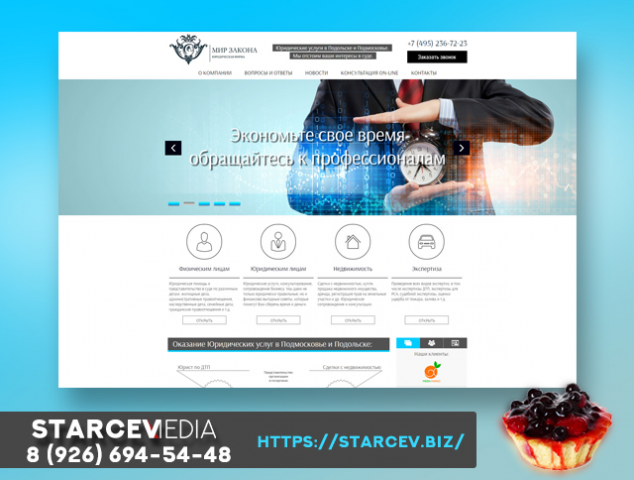 Юристы и адвокаты для физических и юридических лиц