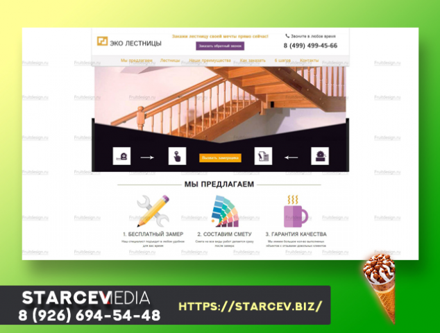 Лестницы на заказ