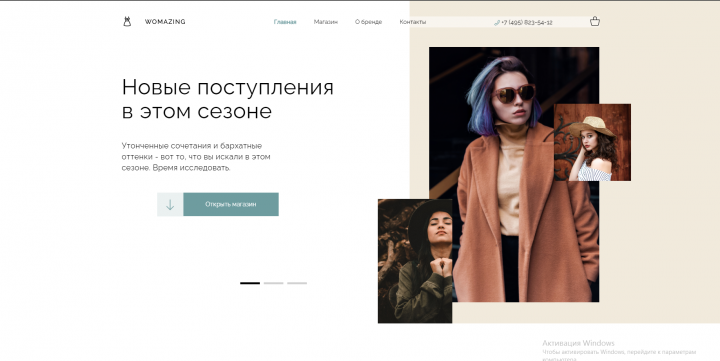 1№ Верстка по макету