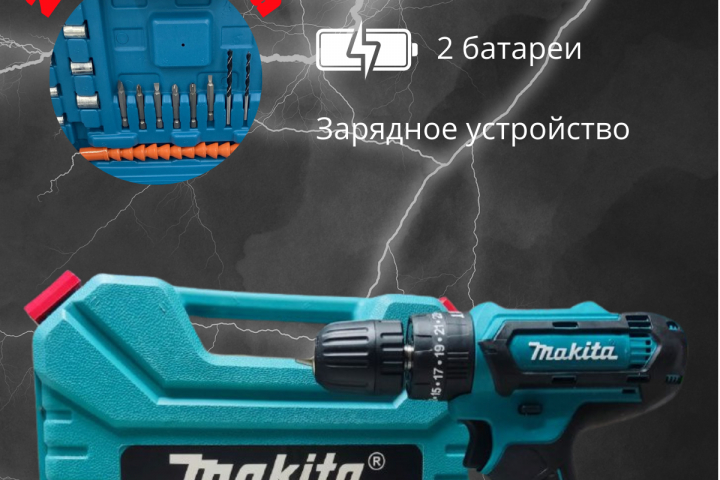 Инфографика