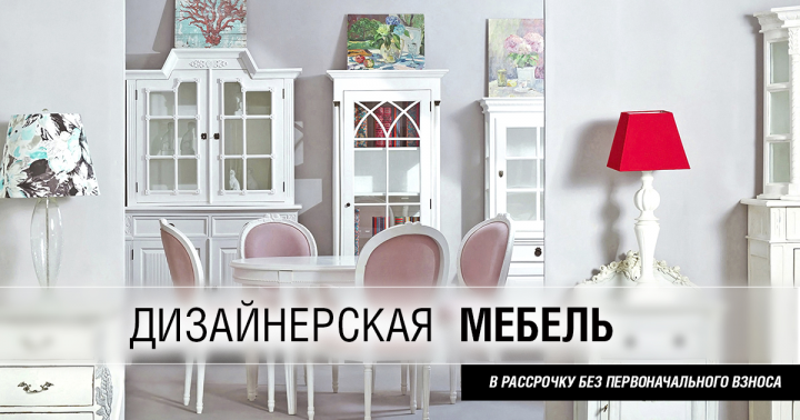 Баннер