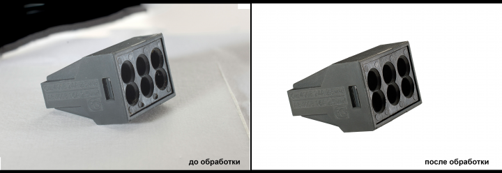 фотосъемка и ретушь