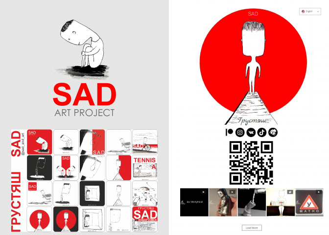 дизайн сайта SAD