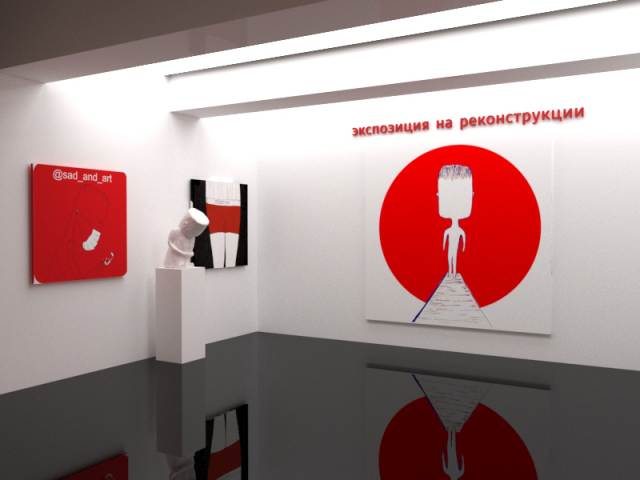 VR тур Музей Грусти