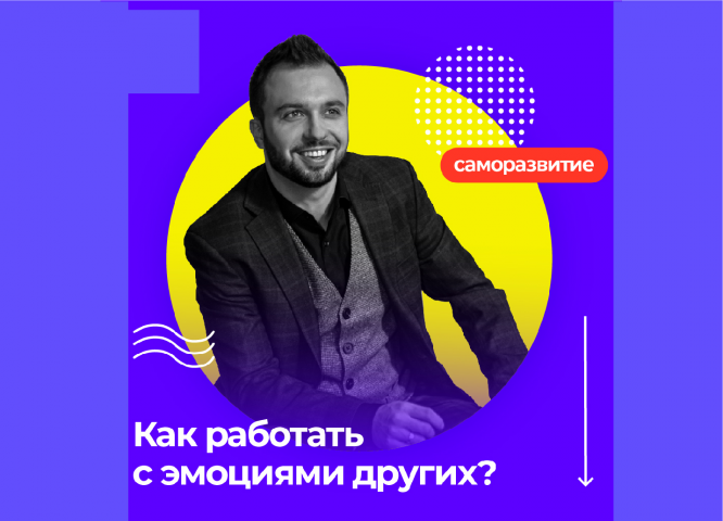Эволюционер | Instagram