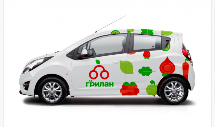 Грилан