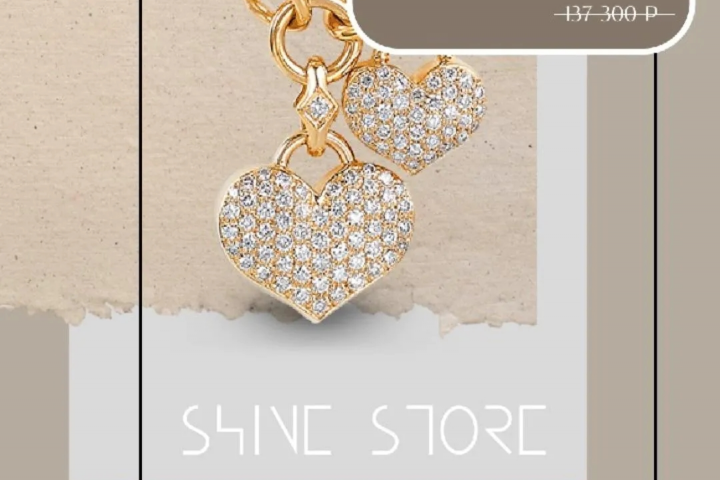 Рекламный баннер