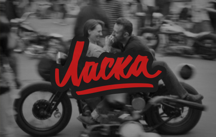 Ласка