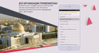 Ролик для туркменского портала Catalog.TM