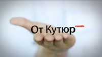 Заставка для event-агентства