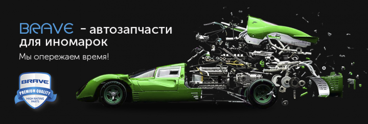 Баннер для интернет-магазина