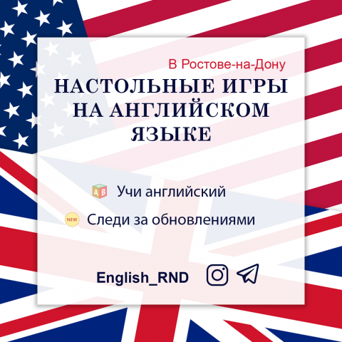 Баннер для Инстаграм