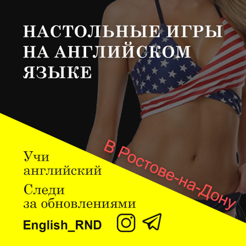 Баннер для Инстаграм