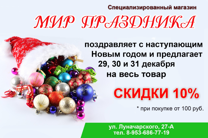 Баннер в группу ВКонтакте