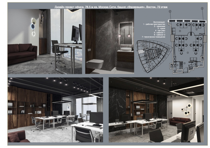 Работа 4166324