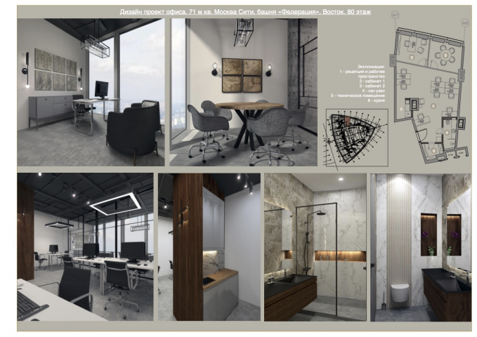 Работа 4166316