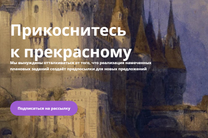 Художественная галерея "Blanchard"