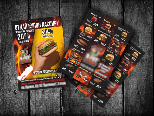 листовка АНТРЕКОТ