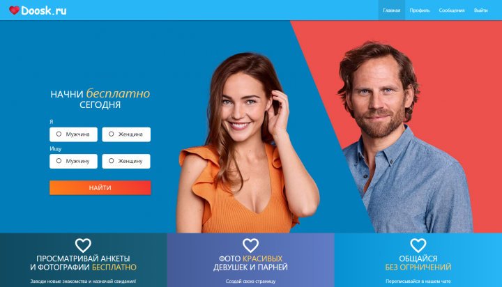 Сайт знакомств на React