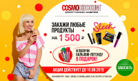 Работа 3115526