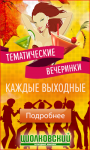 Работа 3115528