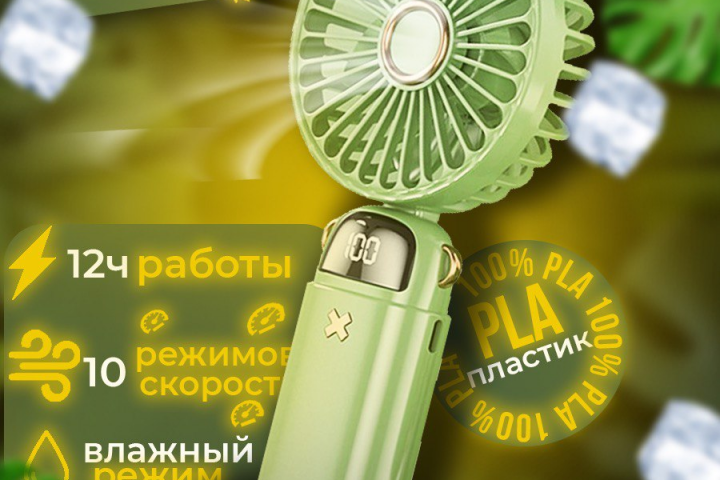 Карточка для маркетплейсов