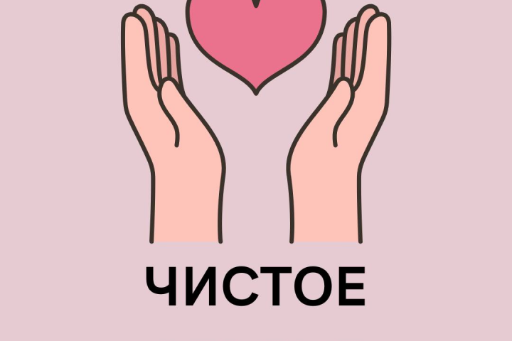 Логотип