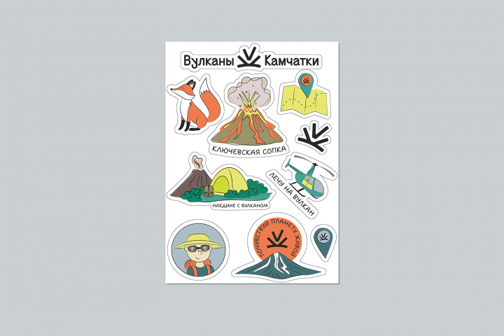 Стикерпак для конкурса