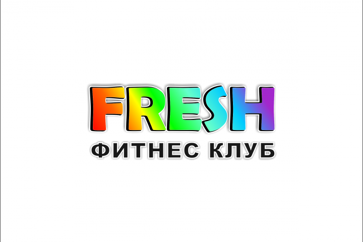 Логотип Фитнес клуба Fresh