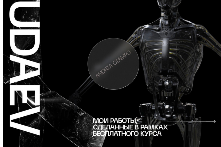 Мои самые первые работы