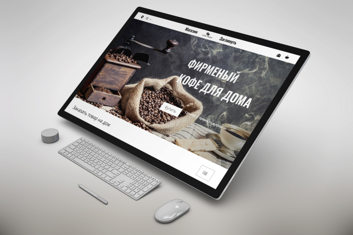 CoffeeMaster