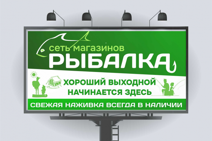 Баннер