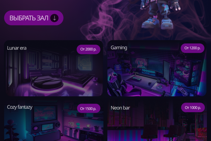 Дизайн сайта планшетная версия